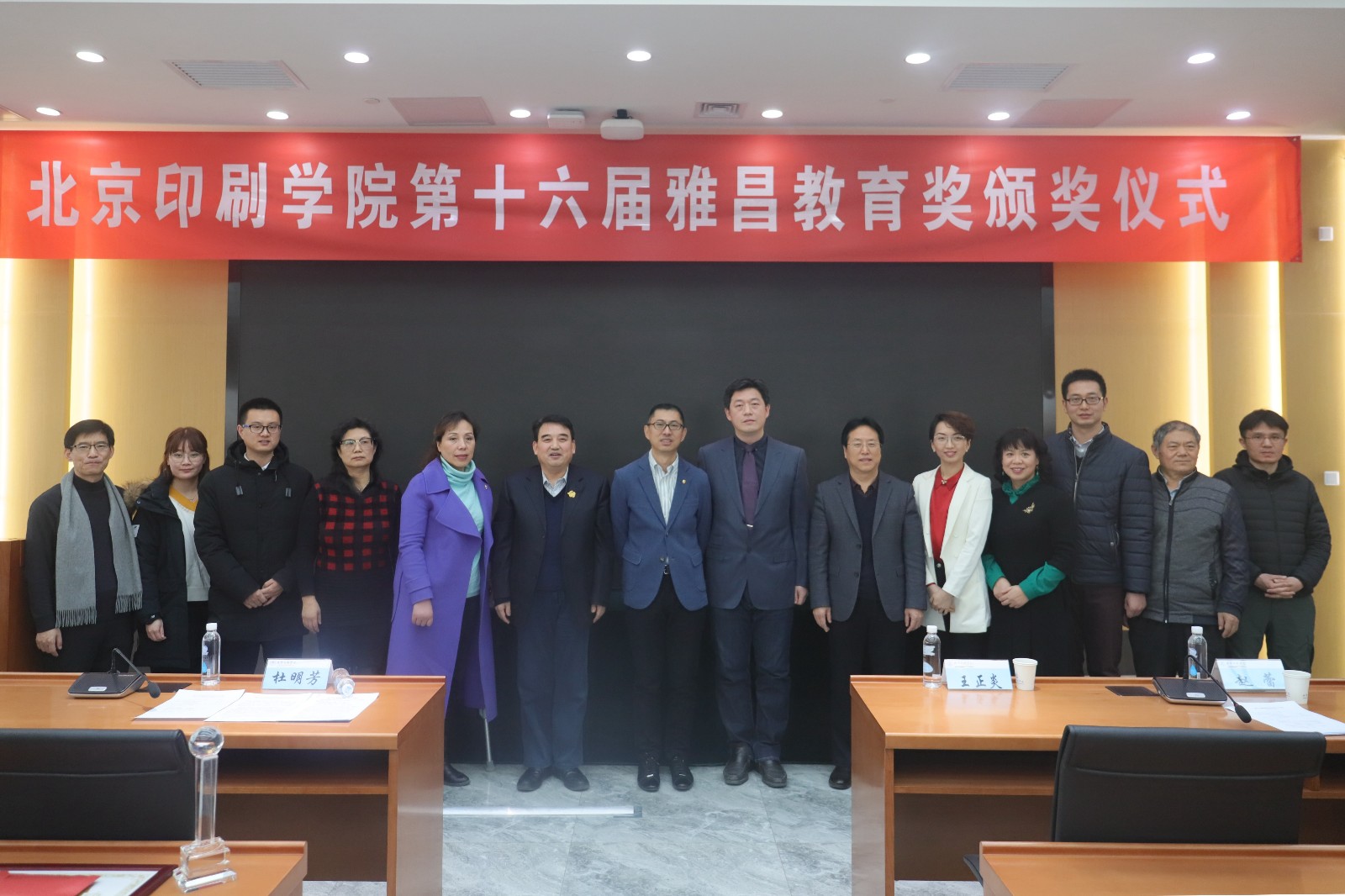 微信图片_20181227092639.jpg