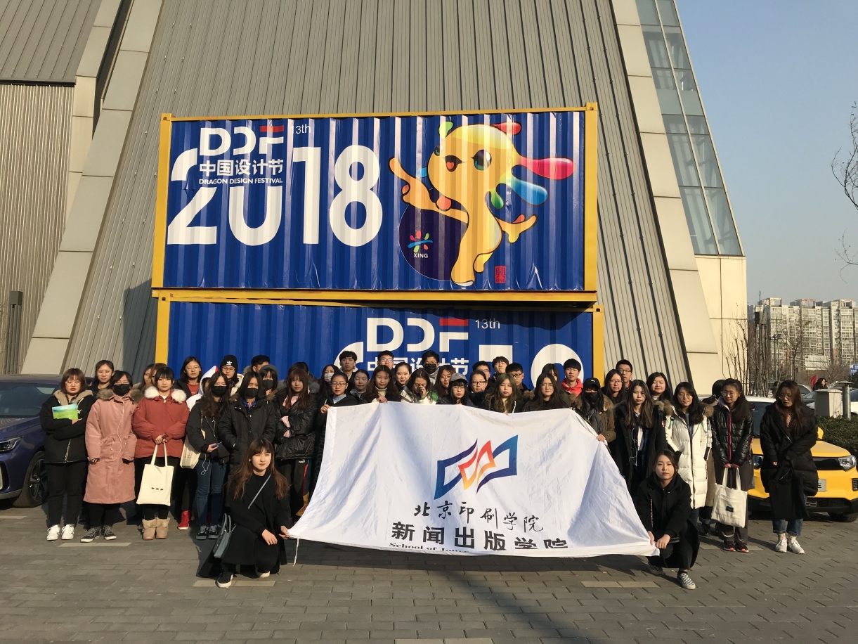 QQ图片20181210141330