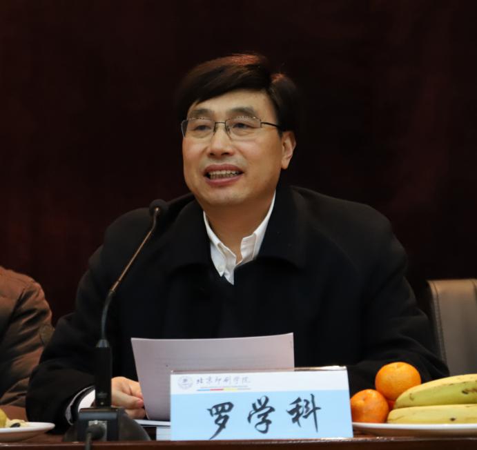 微信图片_20190122180117_副本