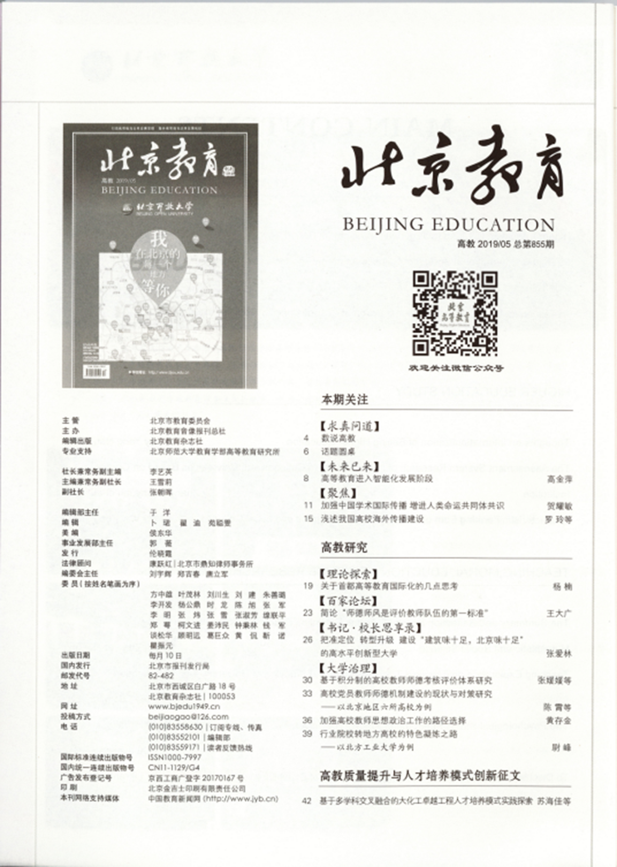 404a0db91a454229b326d3cc71f97fff.png