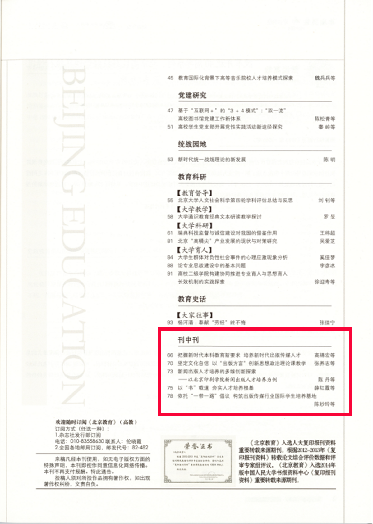 473a1af6d3bf4eea9d522b2dd4898d86.png