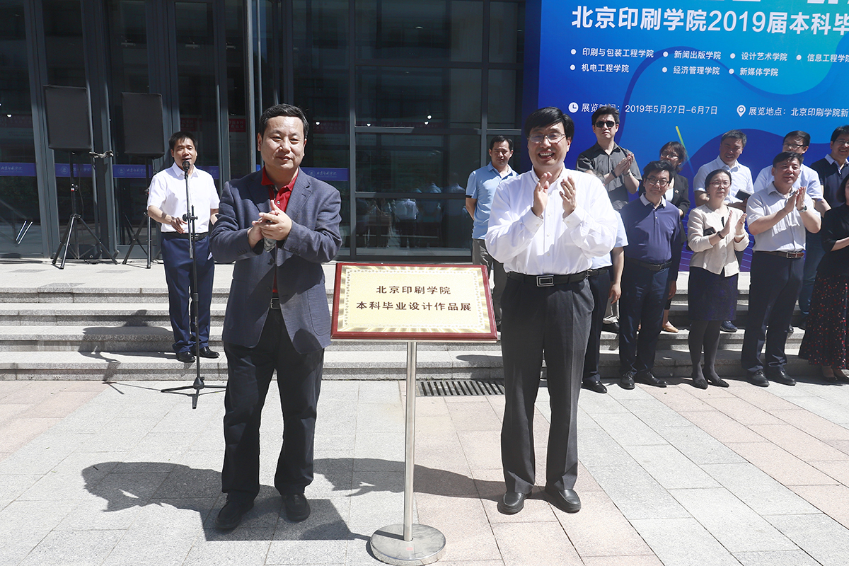 微信图片_20190528134200