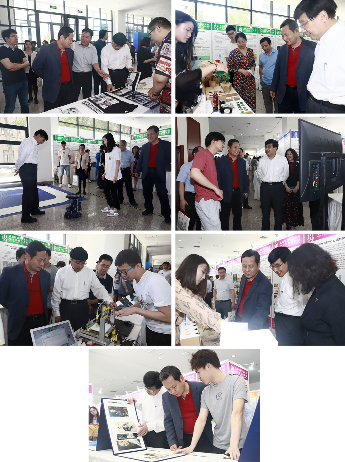 微信图片_20190528134204