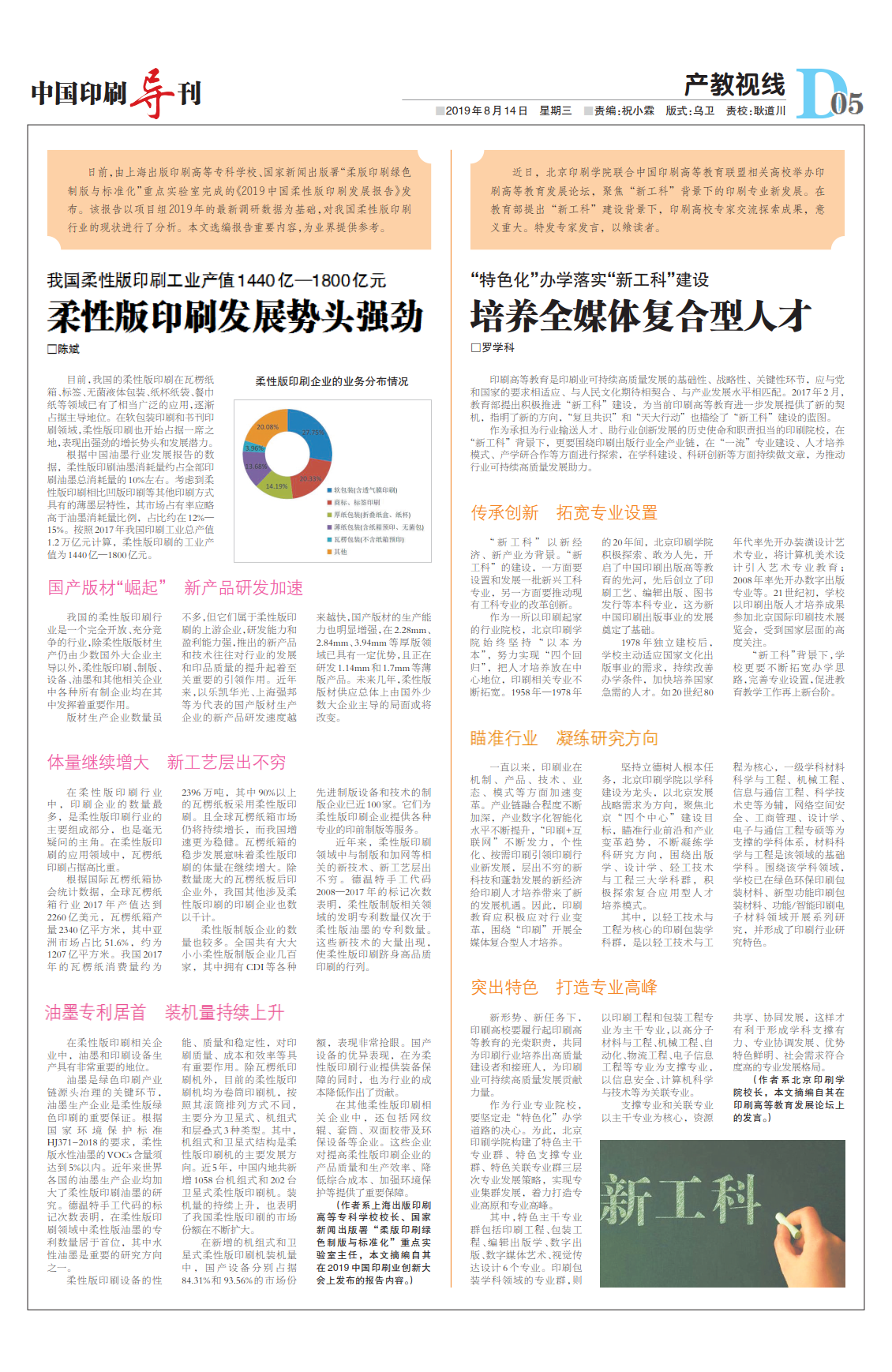 08028d2de1eb4ed1916a970a6075aab0.png