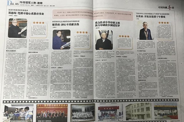 微信图片_20191024165331_副本.jpg