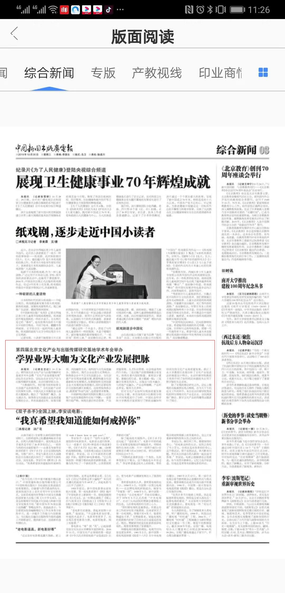 c57fcff6564749ffa7bbcce34f4e5177.jpg