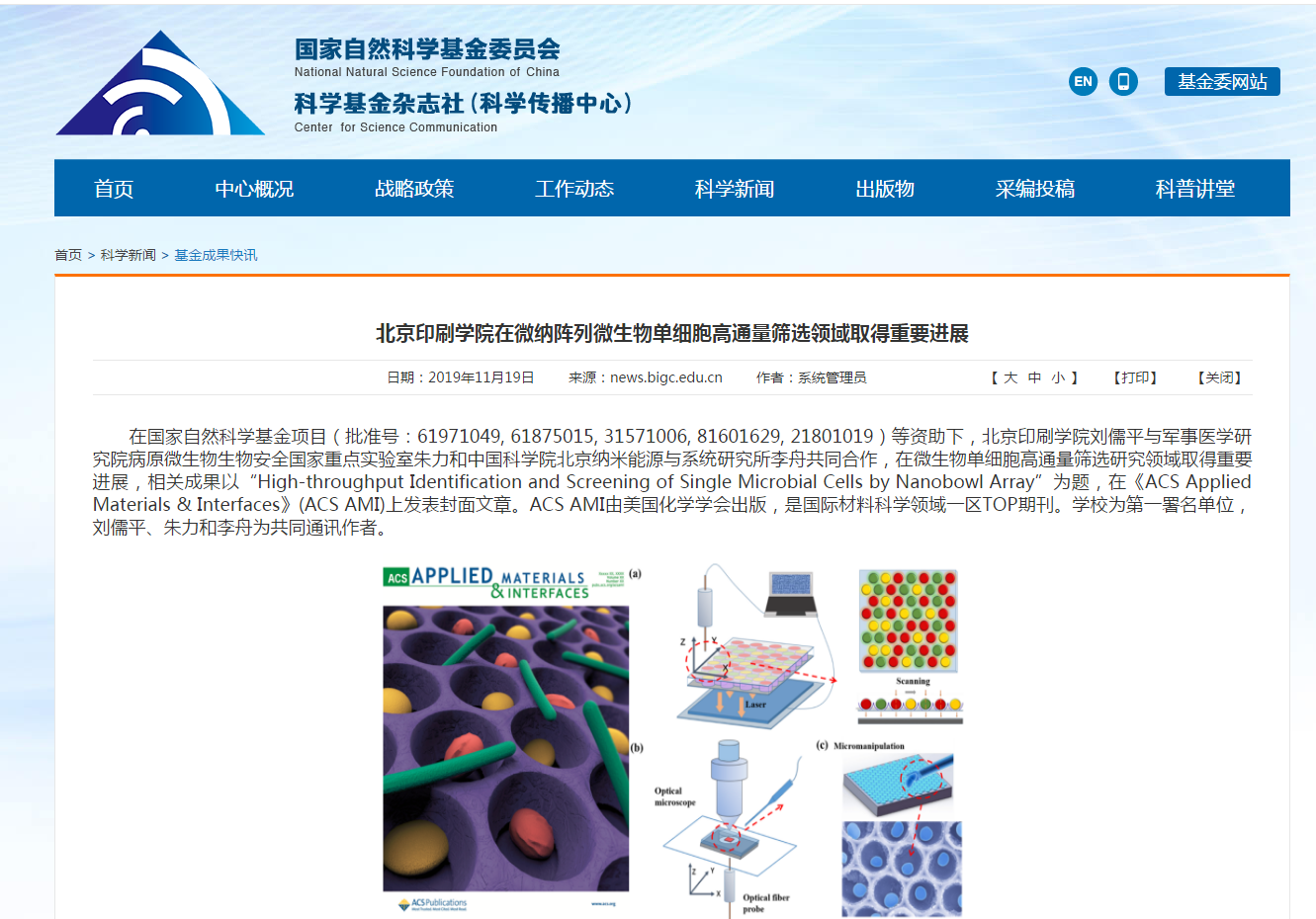 89f11bac681a473a97fc8d56542b99f6.png