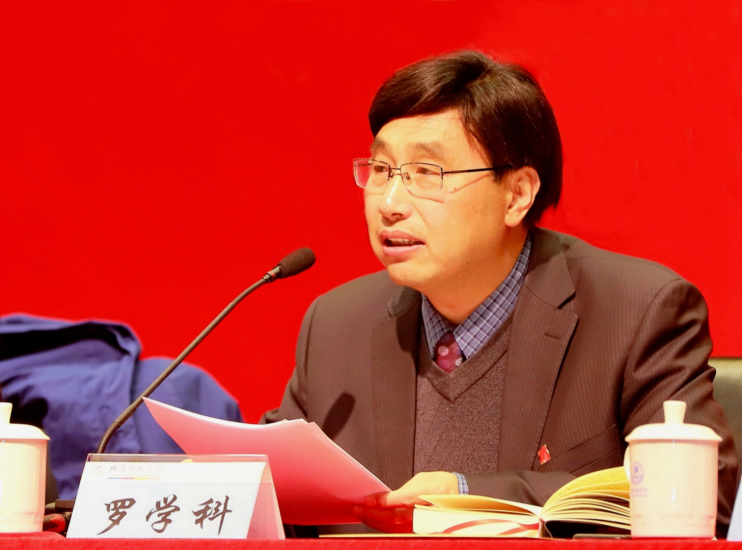罗校长1120.jpg