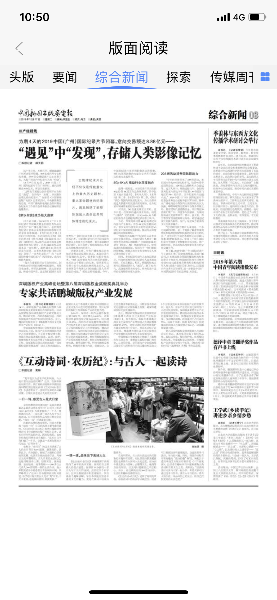 8babf4ae99954f67b6a0fbaefd833a0a.png