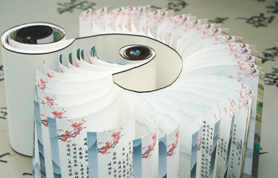 细品“龙鳞”.jpg