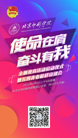 微信图片_202005040806520504.jpg
