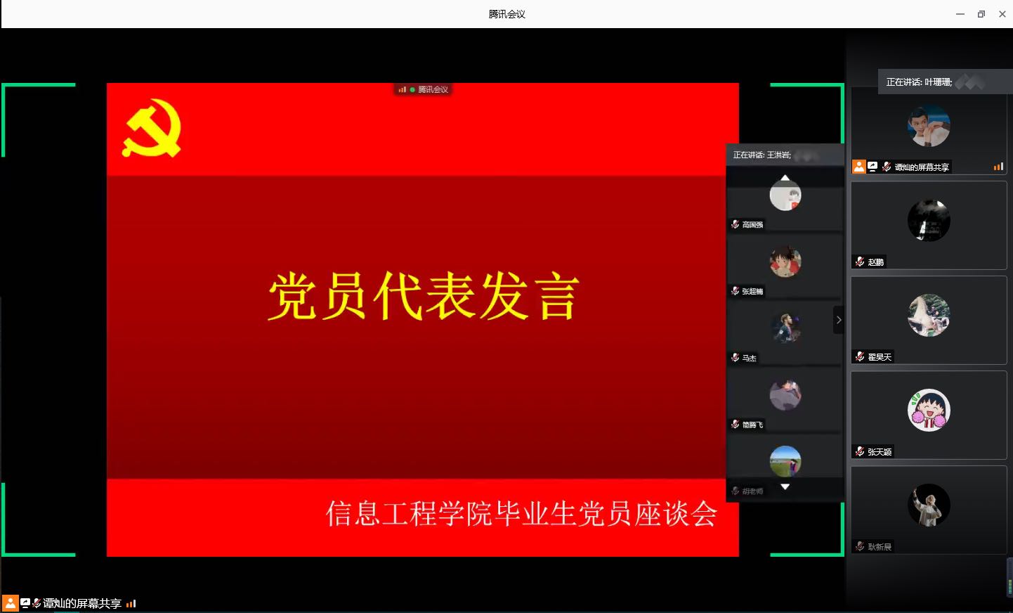 c982d78e104e4a748669e4fcbdd03275.jpg