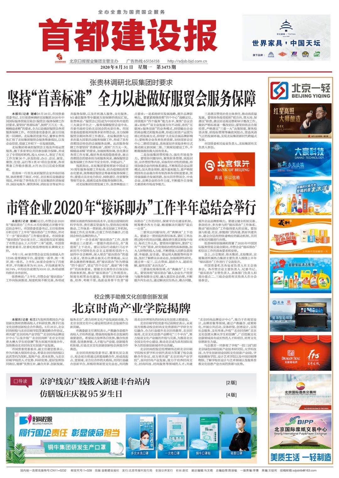 9a94a37172ef4cb0a2a257a95faf64ca.jpg