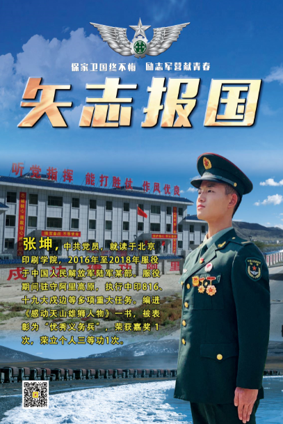 坤坤子3.png