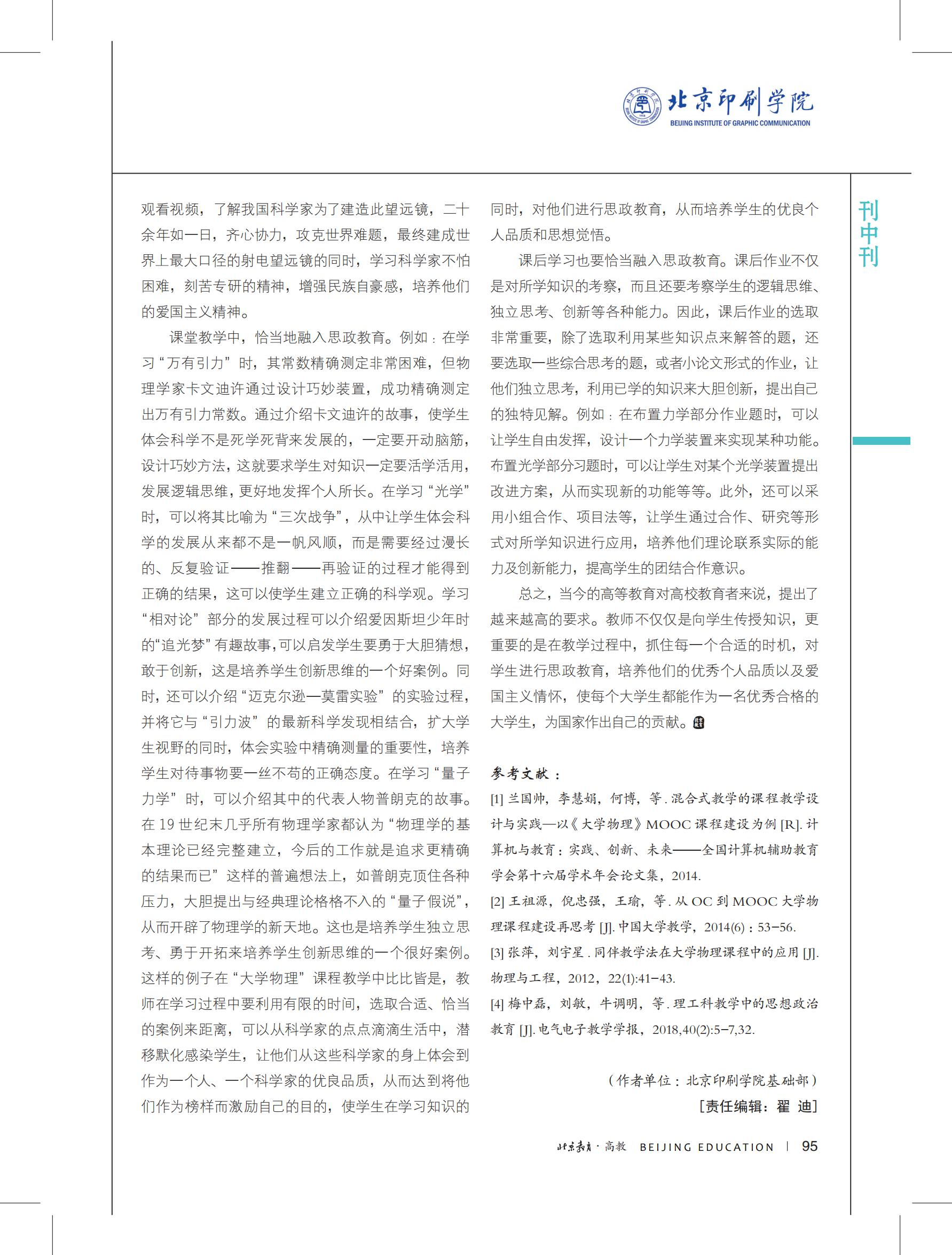 1031d7979fc8456ca9d49e19661b5ee1.png