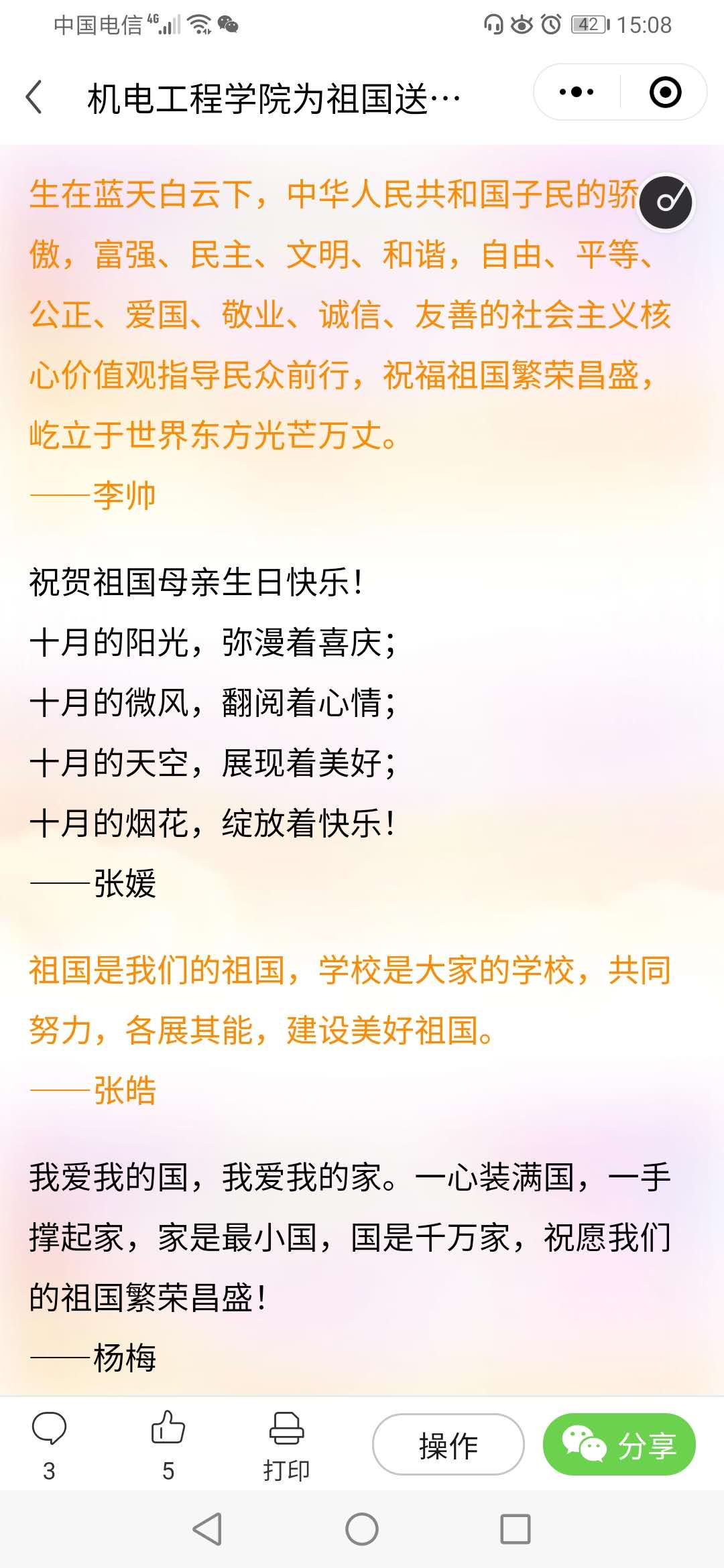 91ed0e771c694813bc648a15d184c5c5.jpg