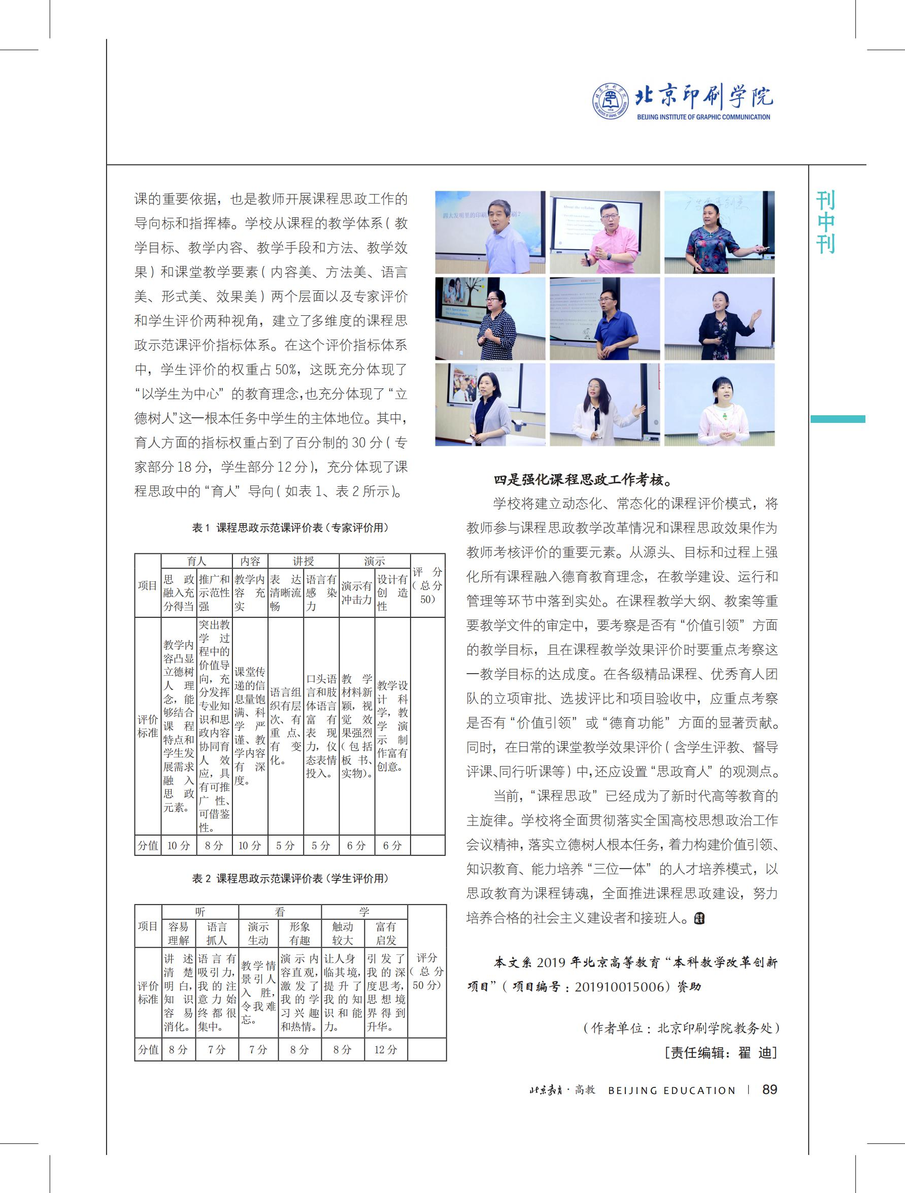 af840655a03542eea246d6de59210689.png