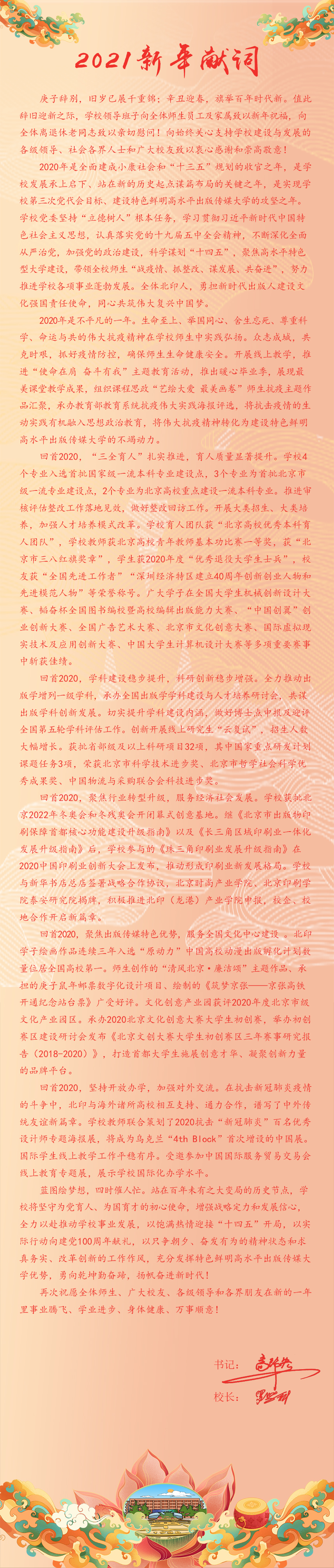 4398cb132f8e49f38319e77d9b1e01c2.jpg