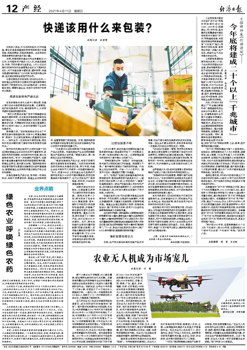 微信图片_20210412082604.jpg