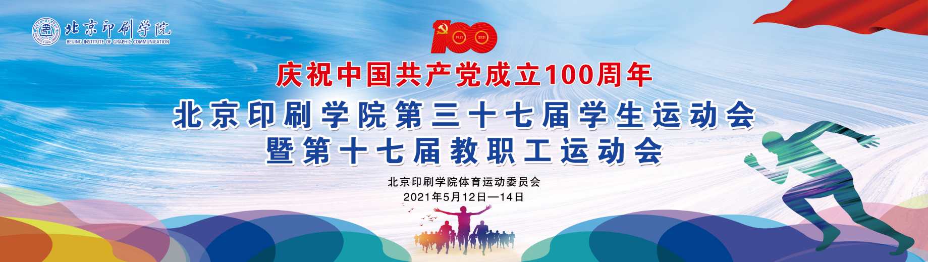 3d081ebcc6db46fea15b38dc8f19c408.png