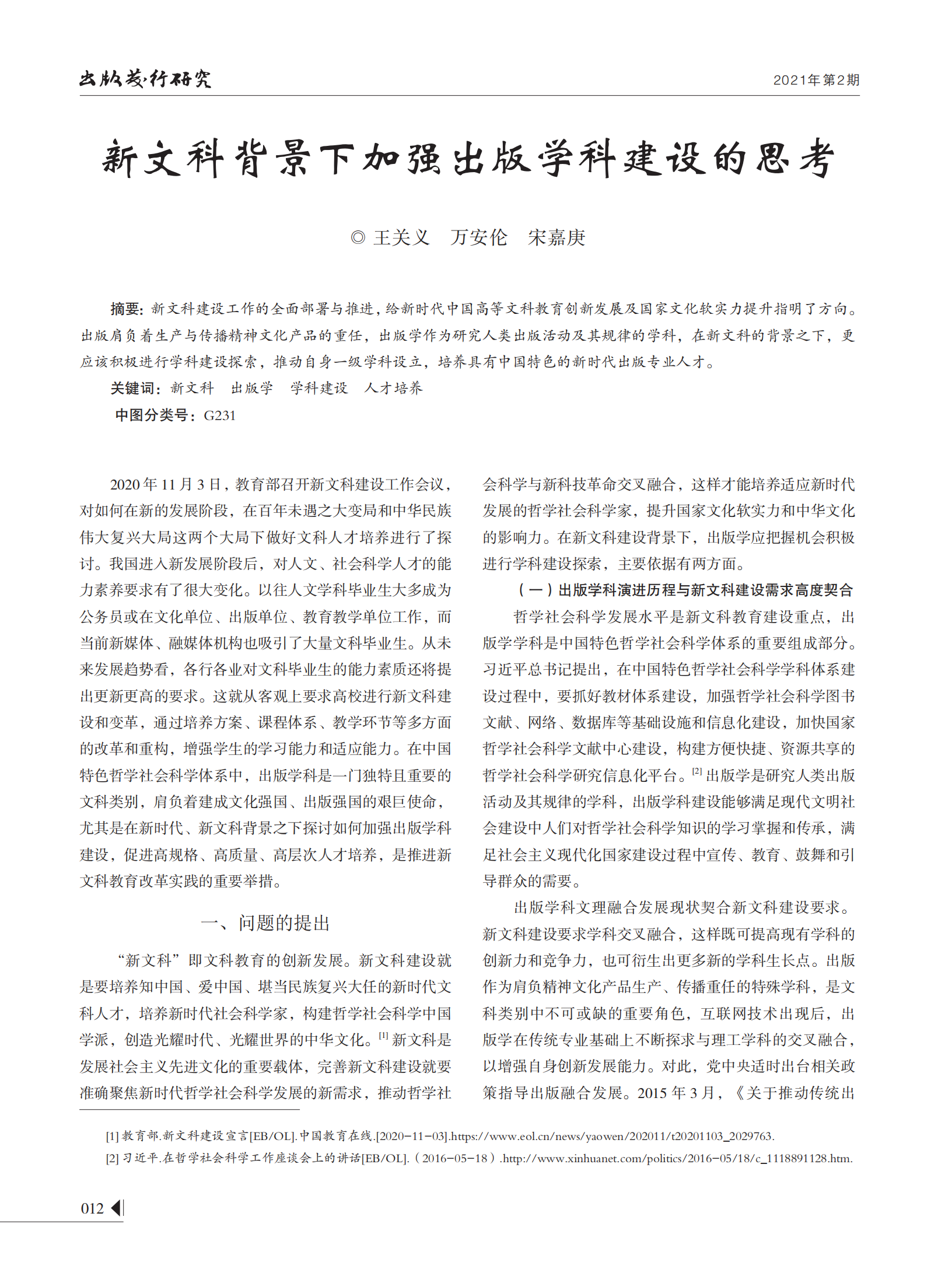 0b6ab4d57b6f4e6c8ce6124b804677fa.png