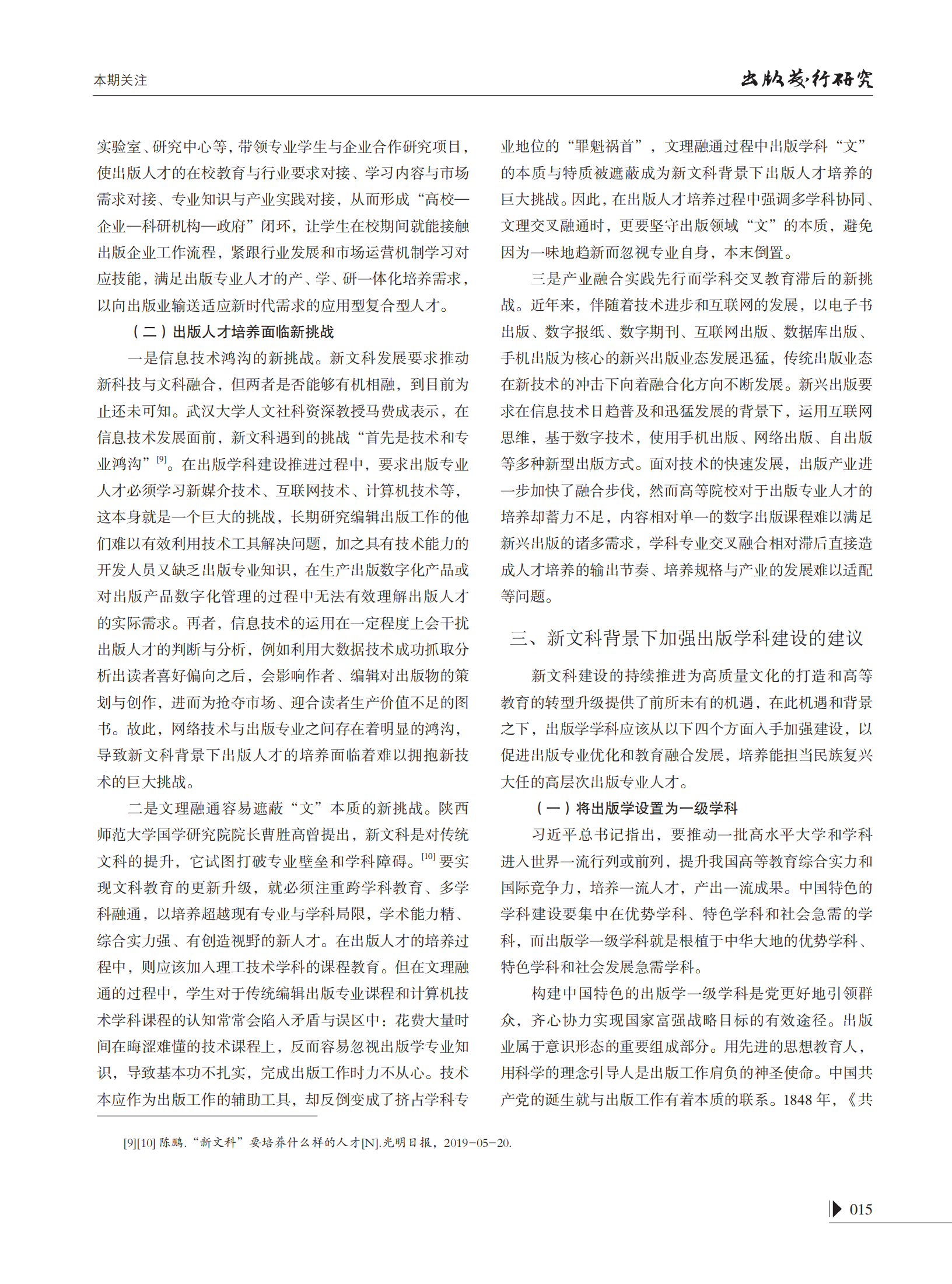 2d2eb792ea3e4675acac7d7c5205c8d1.png