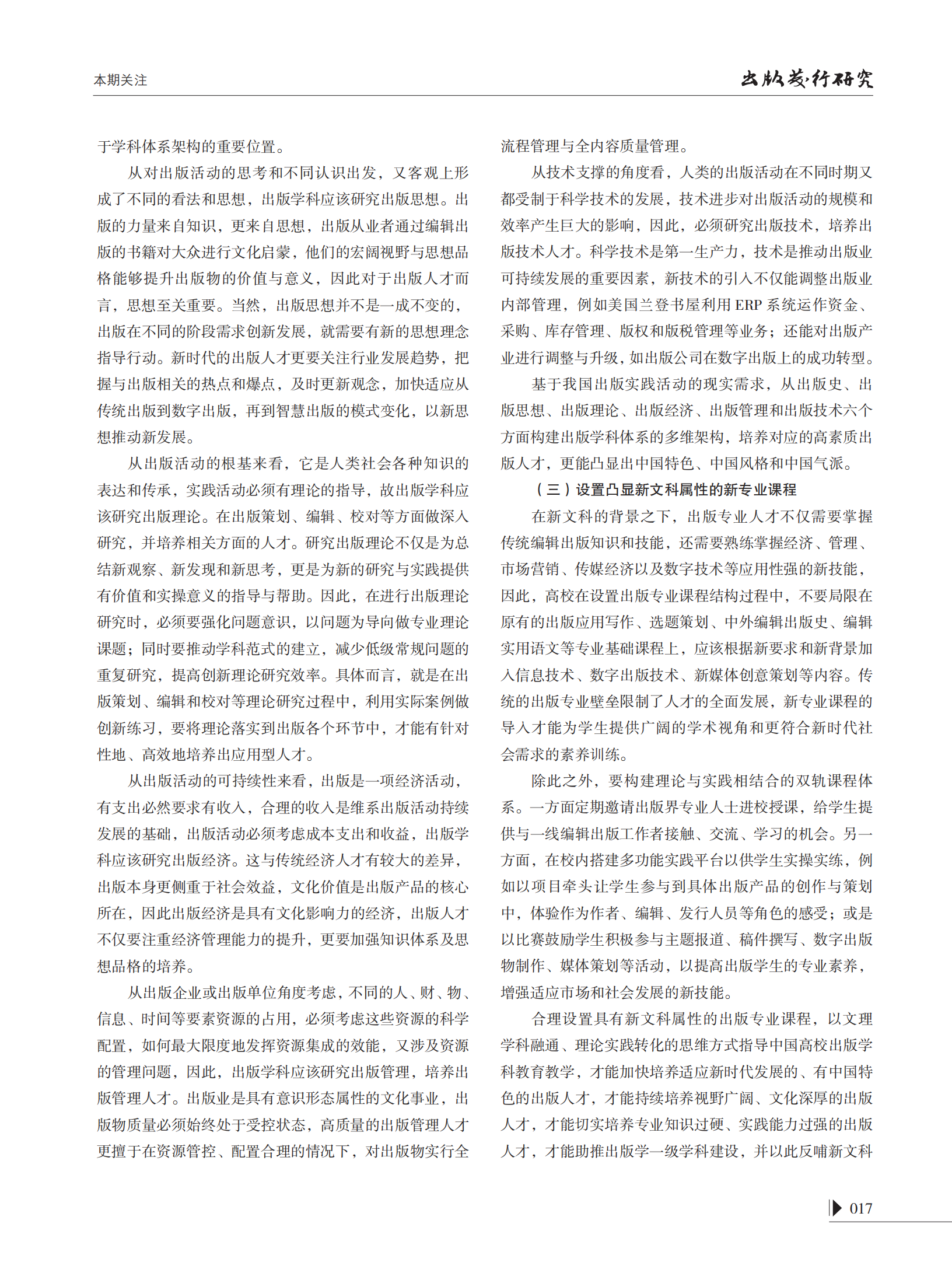 522f0b4db57e48ef94743efb3c90ee11.png