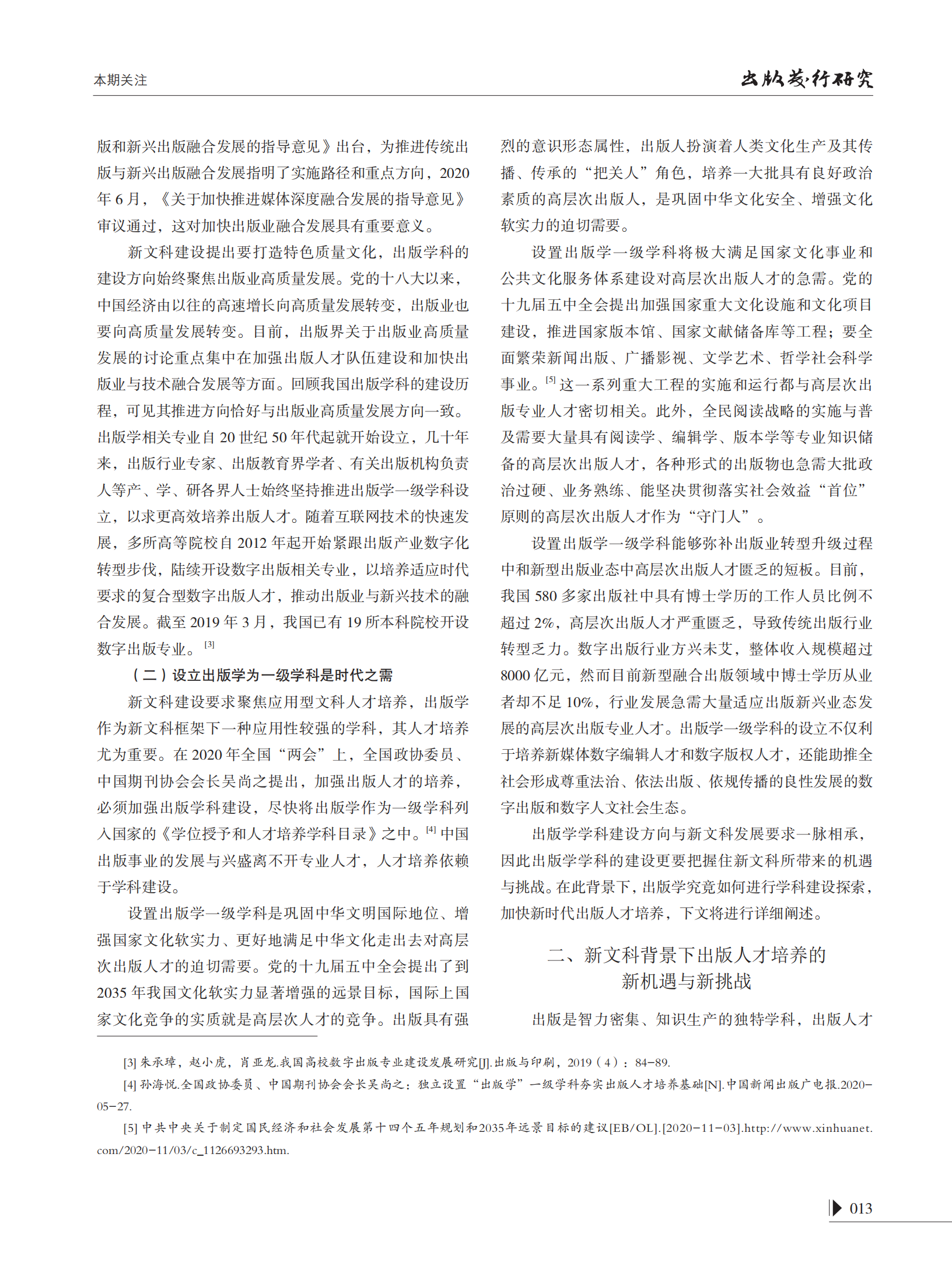 6d9eabcbaf2d4c2cb094accc7e1e137f.png