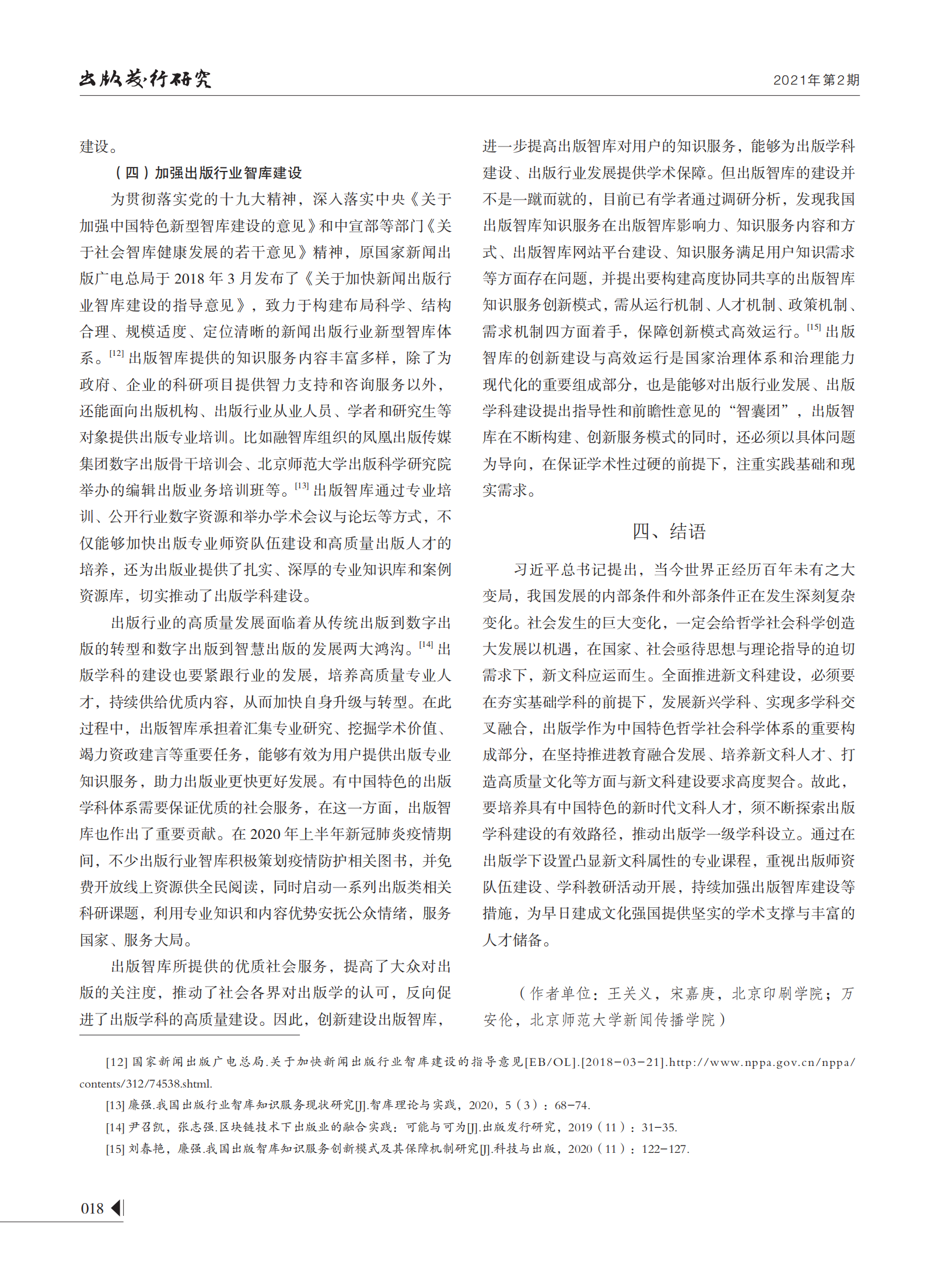 ad520cb8547944968198efc97cd23218.png