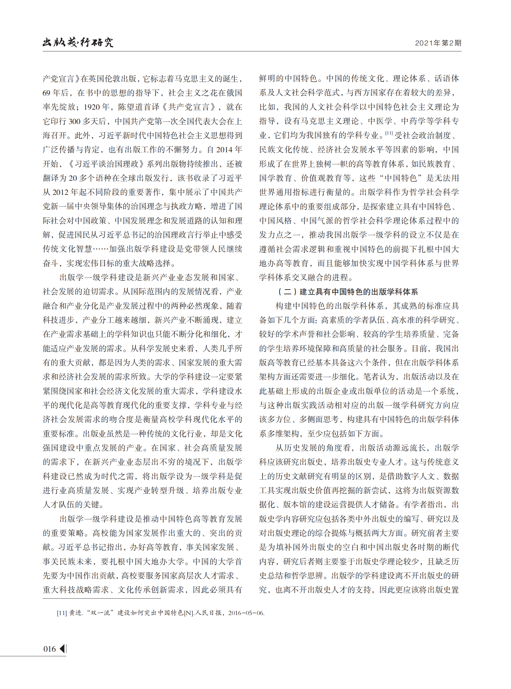 d6fd97b9f7ae4403b79b2c89d3736eaf.png
