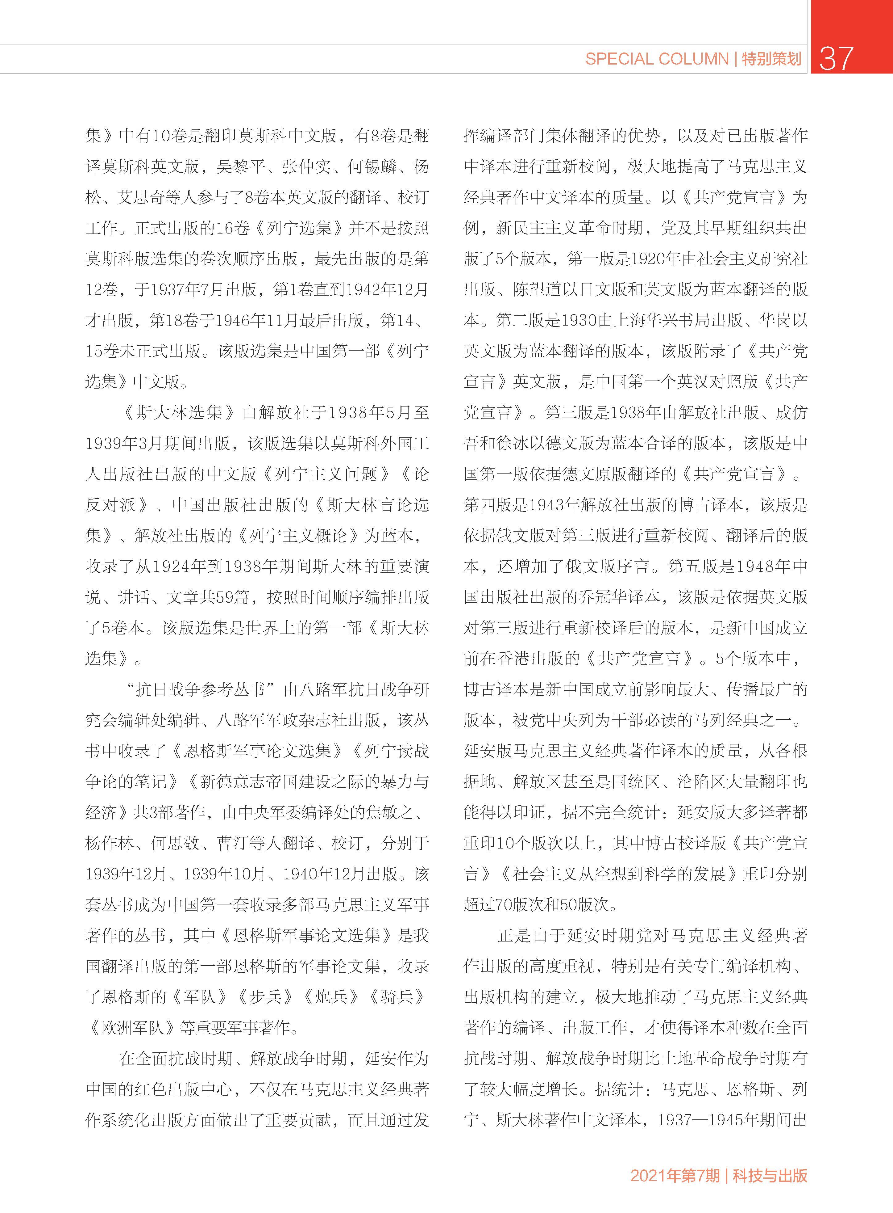 e39b702cac4c48d5a9c9d4a630b5ccda.jpg