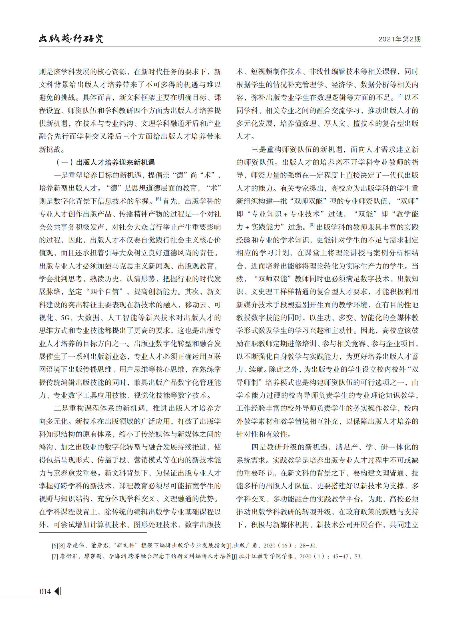 e5171ae8c20b4a97a1db76181577aed3.png