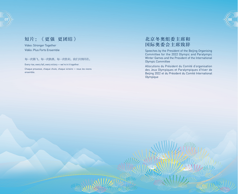 微信图片_20220205164054.png