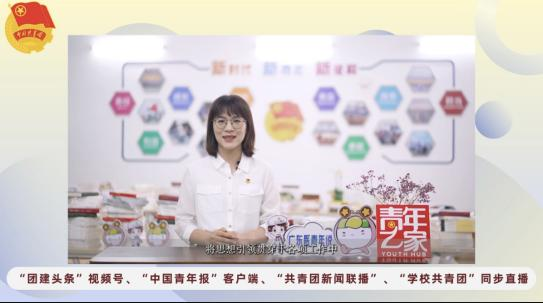 两所高校的团委书记进行分享2.png