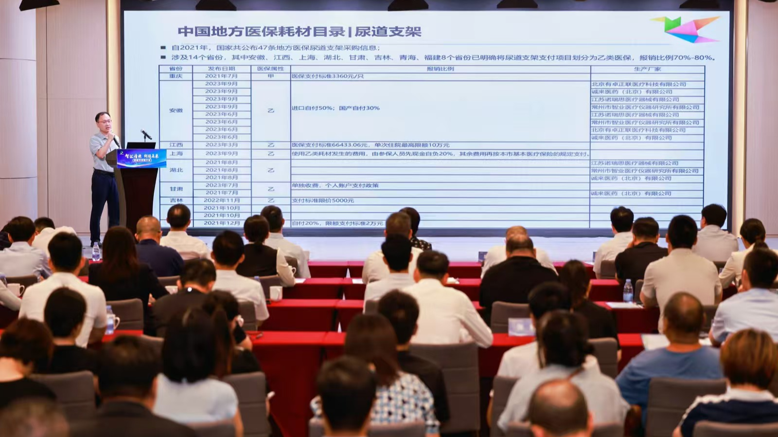 微信图片_20250719115531.jpg