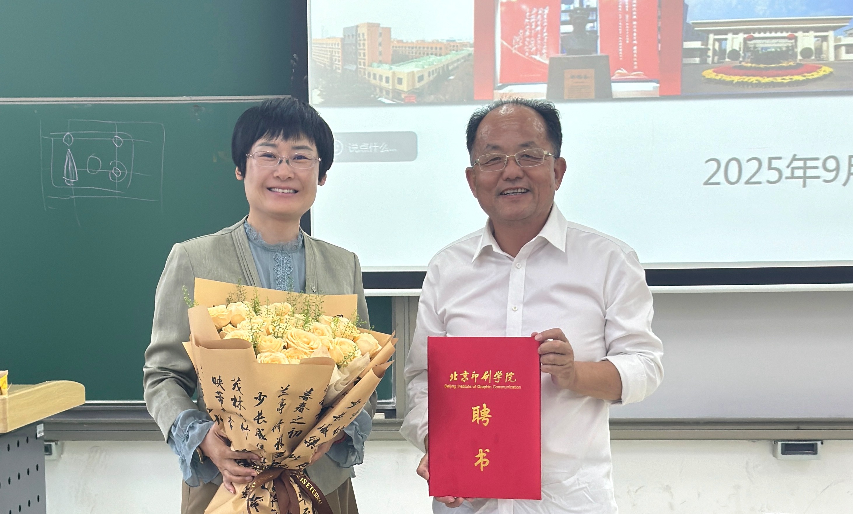 微信图片_20250922160241_12_1150.jpg