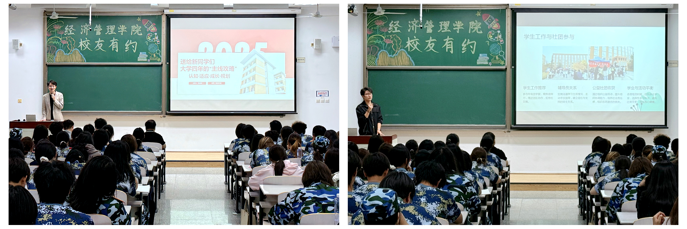 微信图片_20250925102942_15_279.jpg