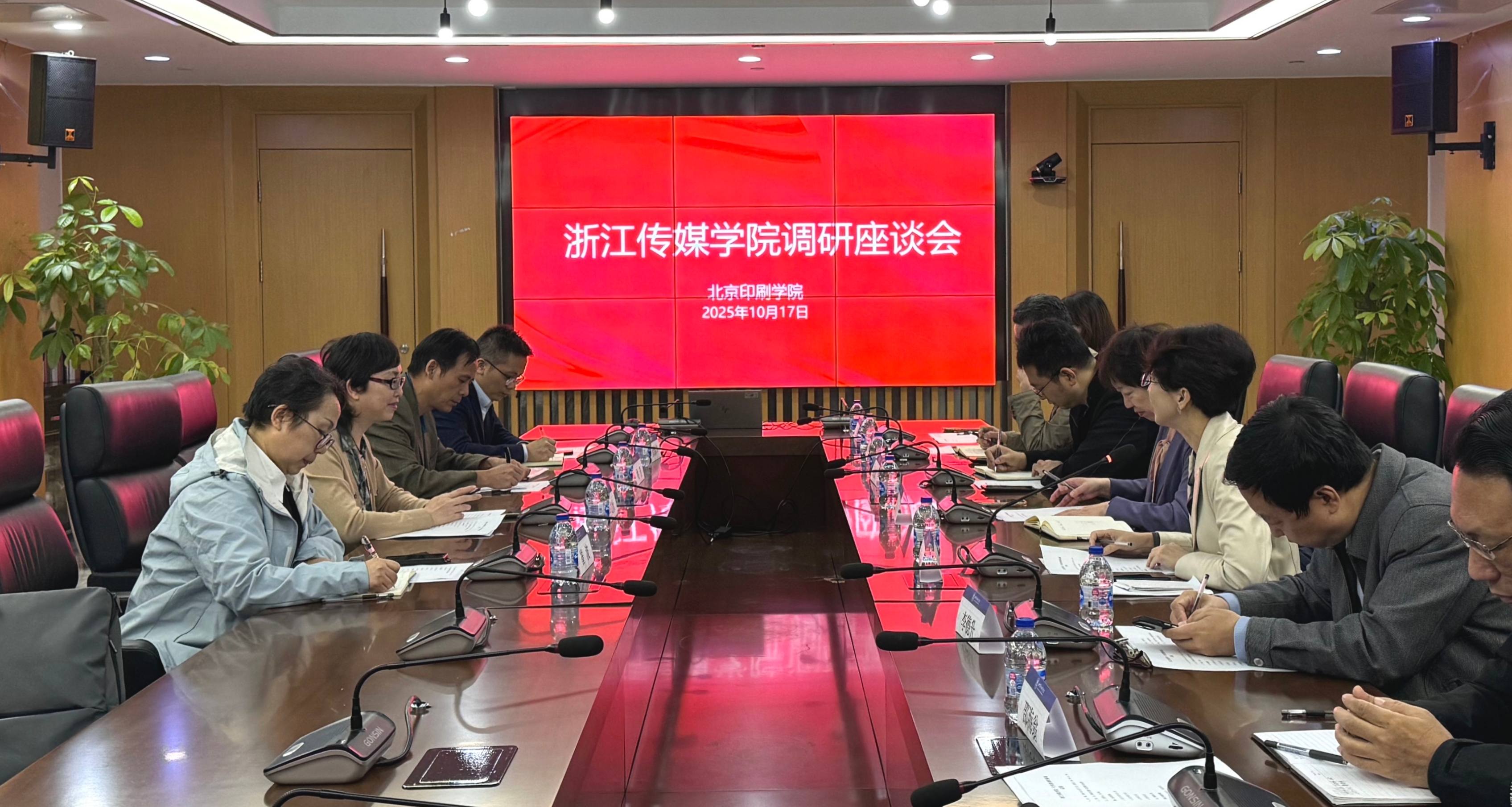 微信图片_20251017152936.jpg