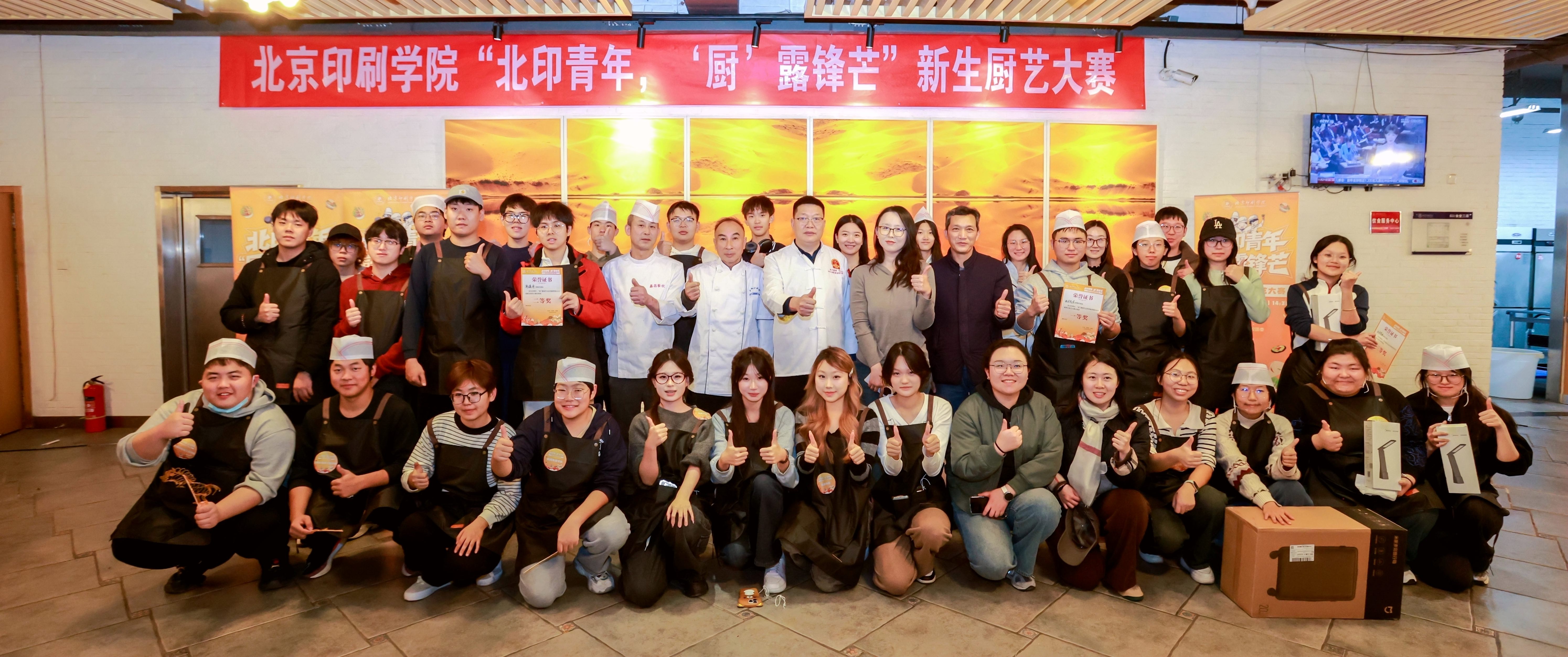 12 参赛团队及嘉宾合影.jpg