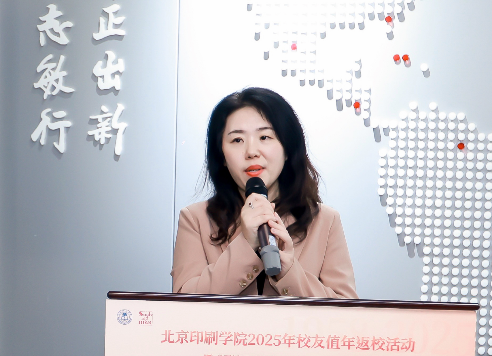 “寻迹北京 感知中轴” 北京印刷学院用数字科技搭建文化交流新桥梁_fororder_f0fb64c0-79b0-4dc1-ad23-49f2204ba6e1