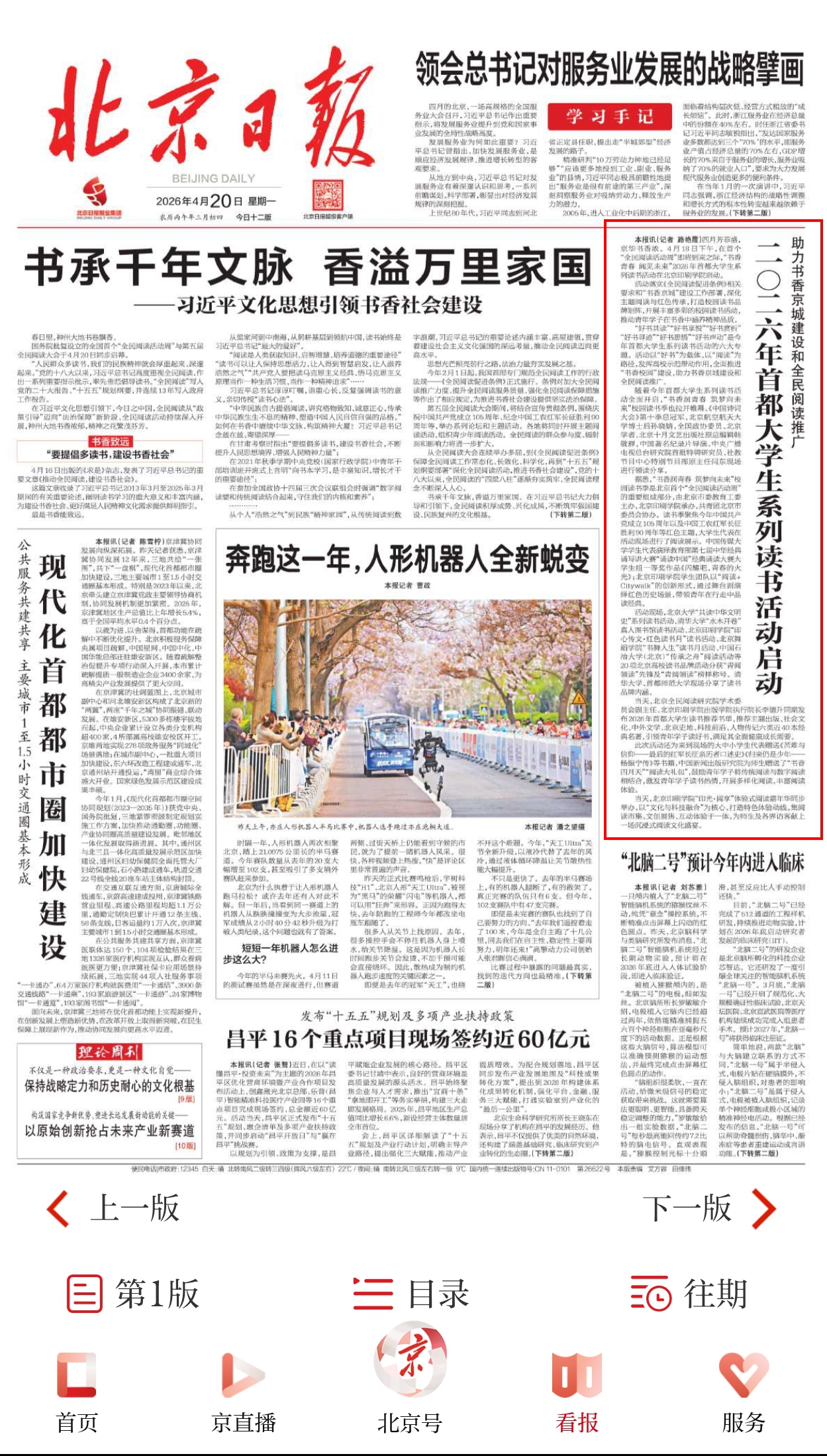 a7992be7ebe8314abd7fbdb31056d1bb_副本.jpg