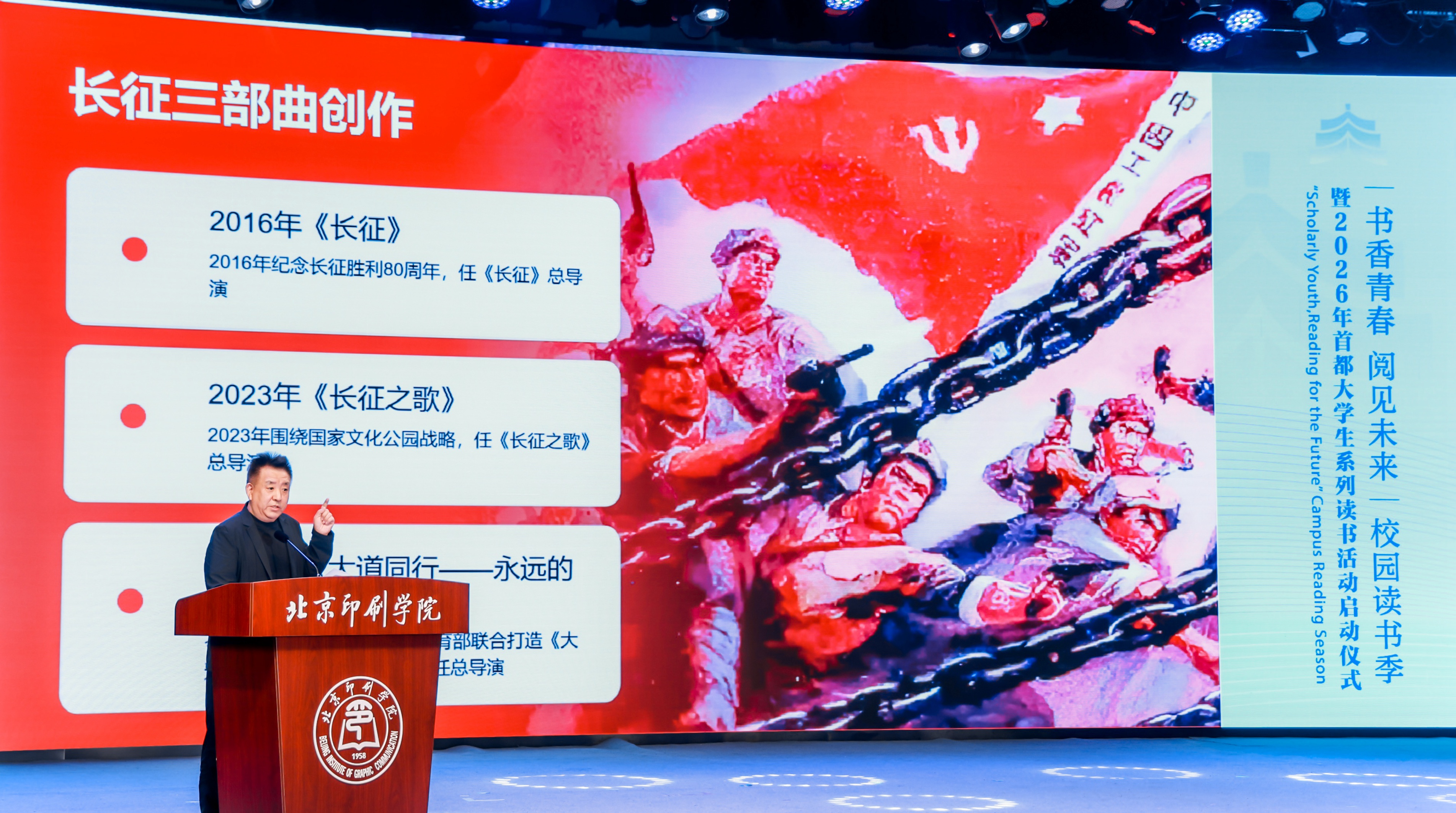 闫东2.jpg