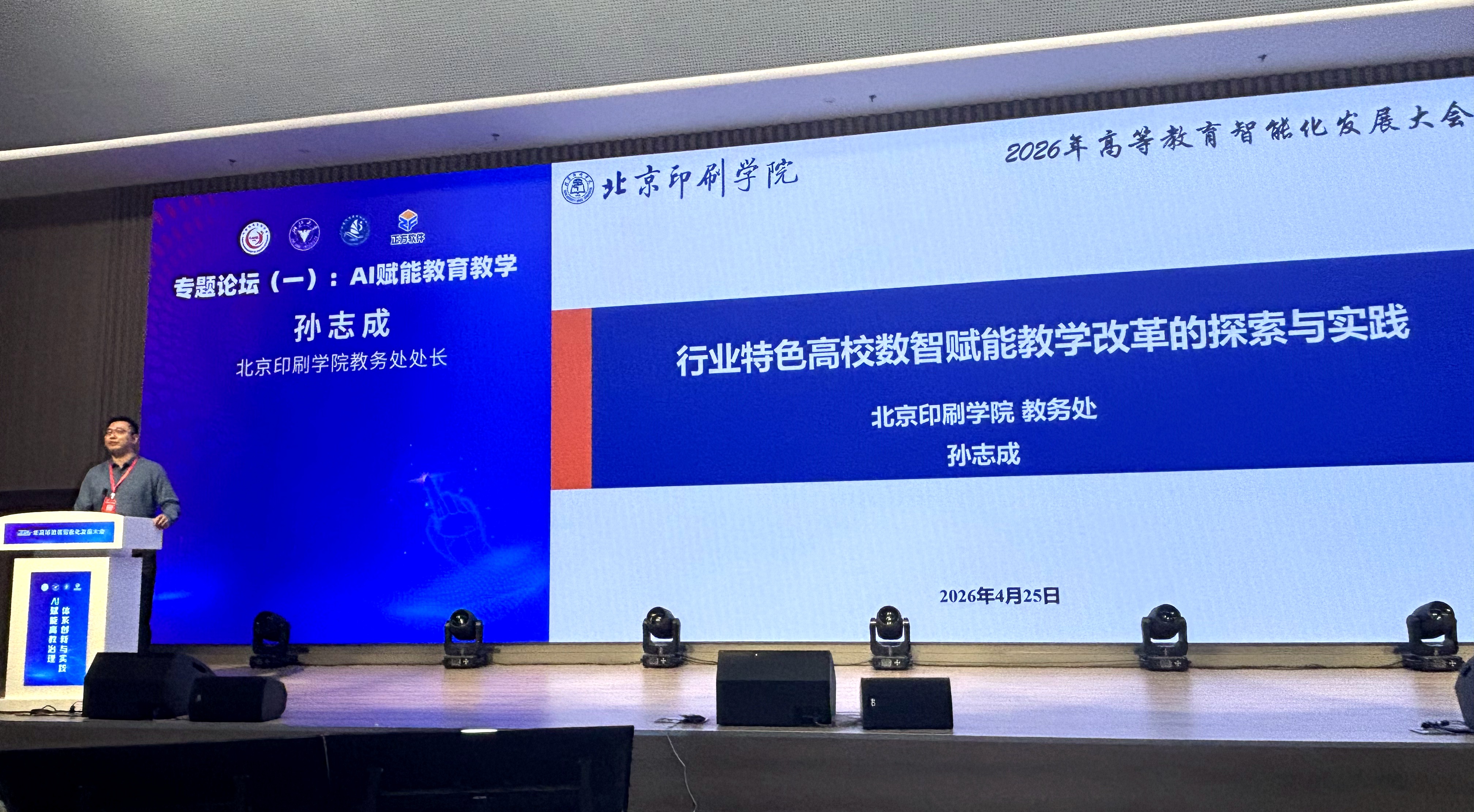 微信图片_2026-05-03_103546_606.jpg