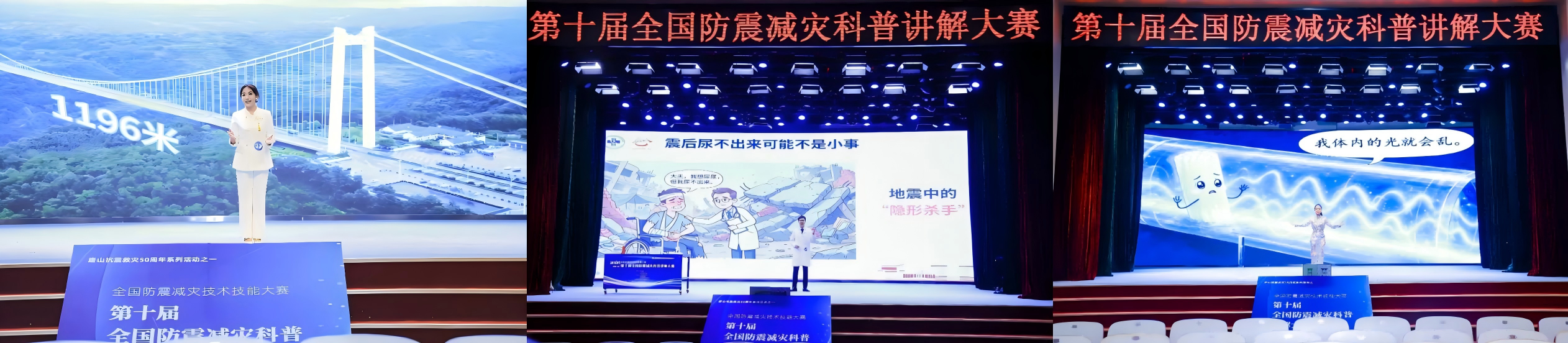 WPS拼图2.png WPS拼图2.png