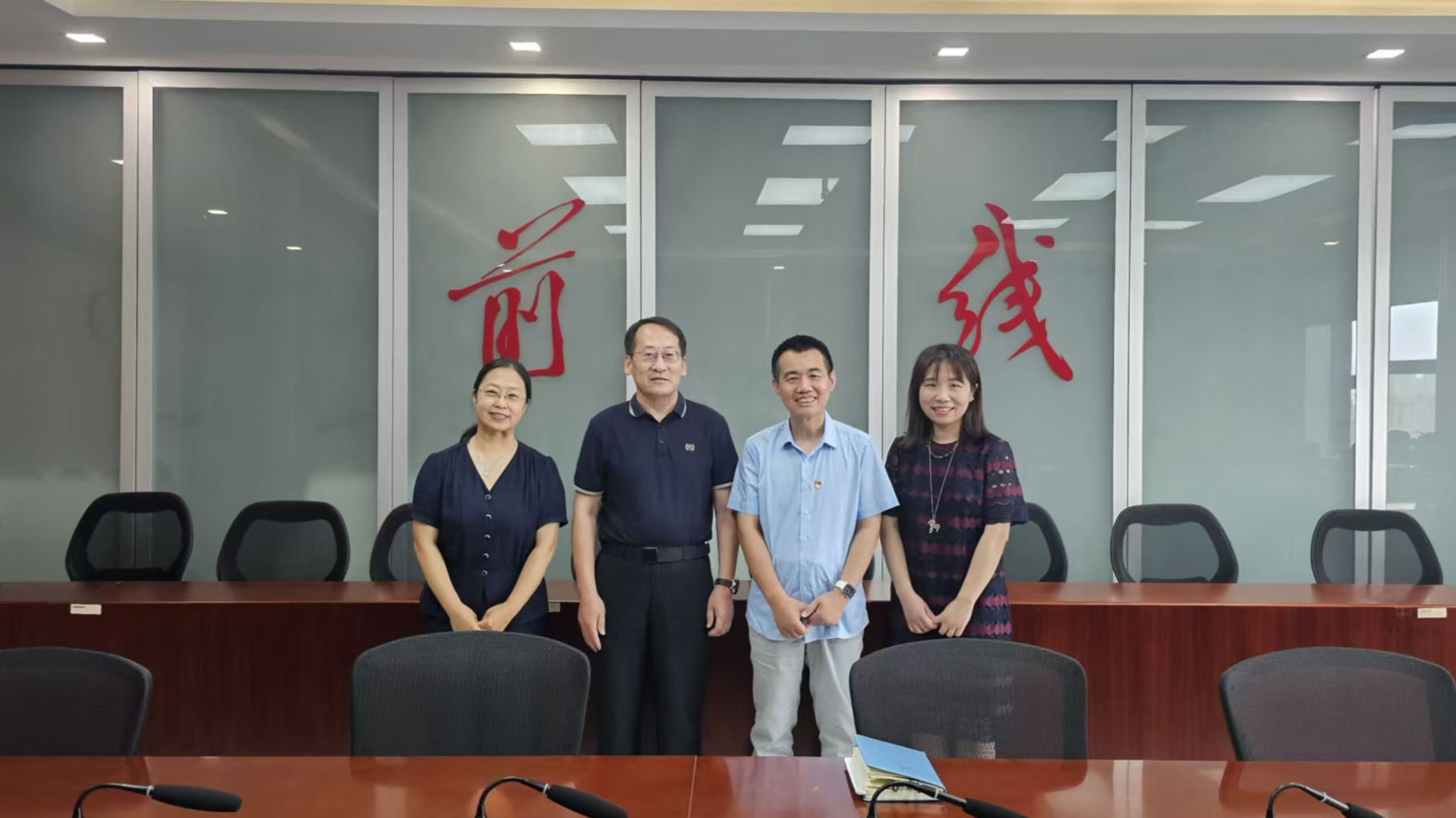 前线杂志调研.jpg
