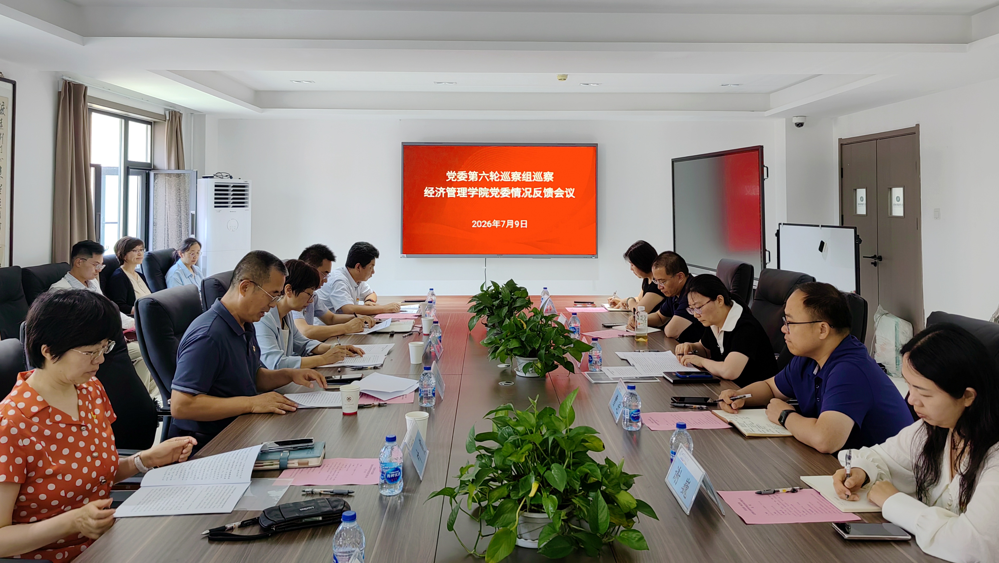 微信图片_20260713090228_11_6526.jpg