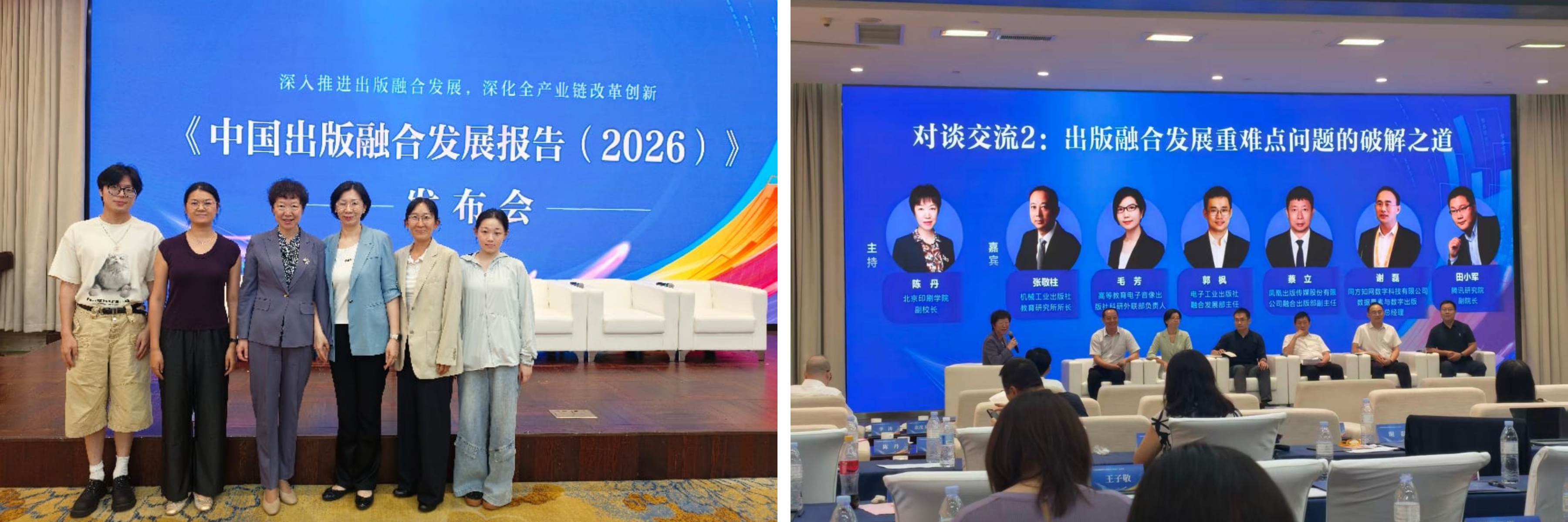 拼图2.jpg