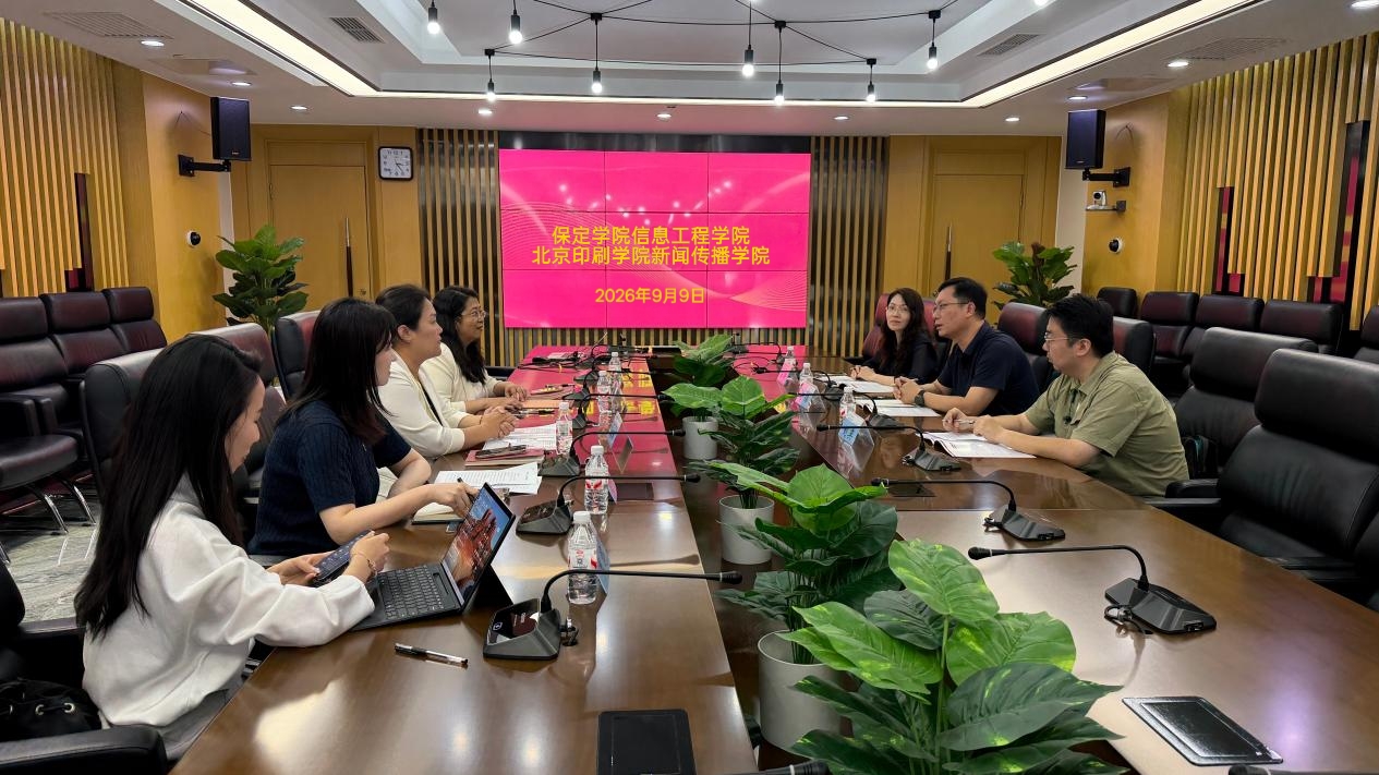 座谈.jpg