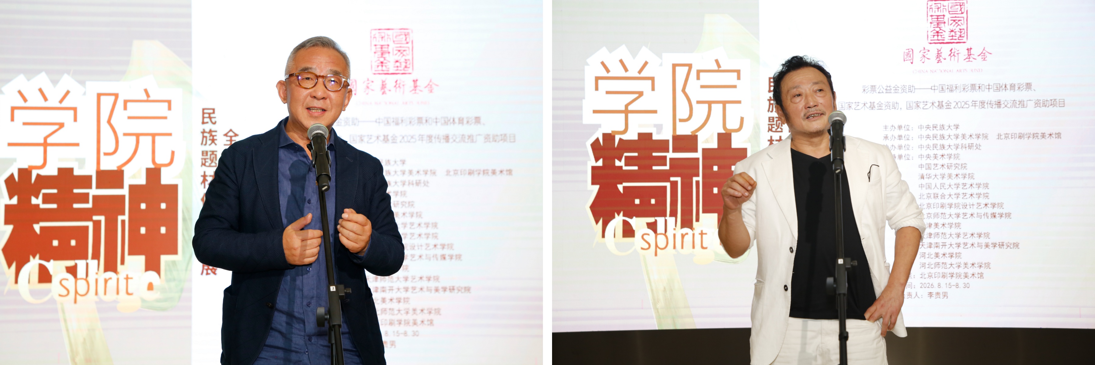 发言2.jpg