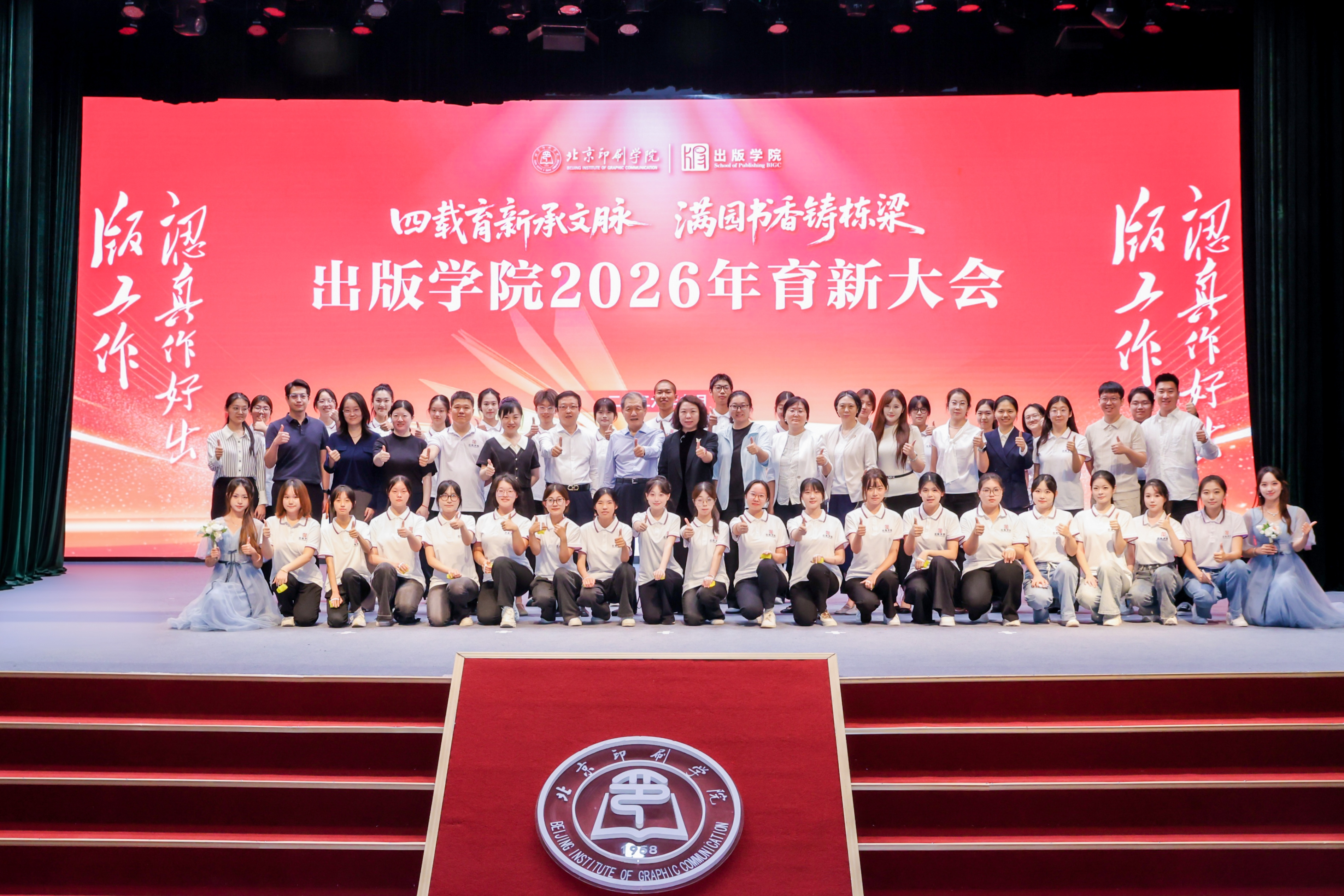 c519a9d74813da631620c7dc033238bf.jpg